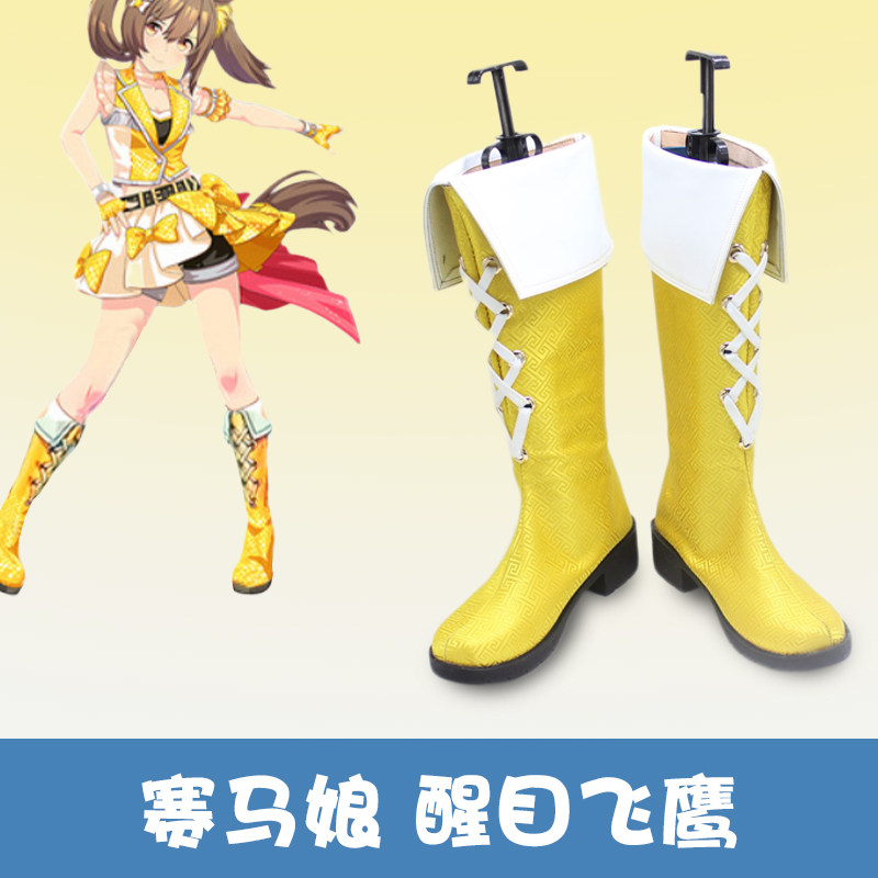 Women'S Accessories For Shoes - Anime Pretty Derby New Outfit Wonder