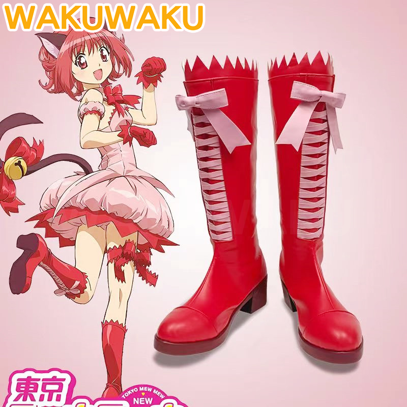 Women'S Accessories For Shoes - IN STOCK Momomiya Ichigo Lettuce Midorikawa