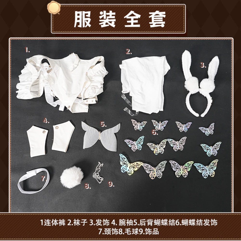 Azur Lane Le Malin Lazy White  - Women'S Ear Accessories recension och pris
