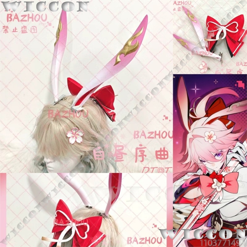 Evanescia Game Honkai: Star Ra - Women'S Ear Accessories recension och pris
