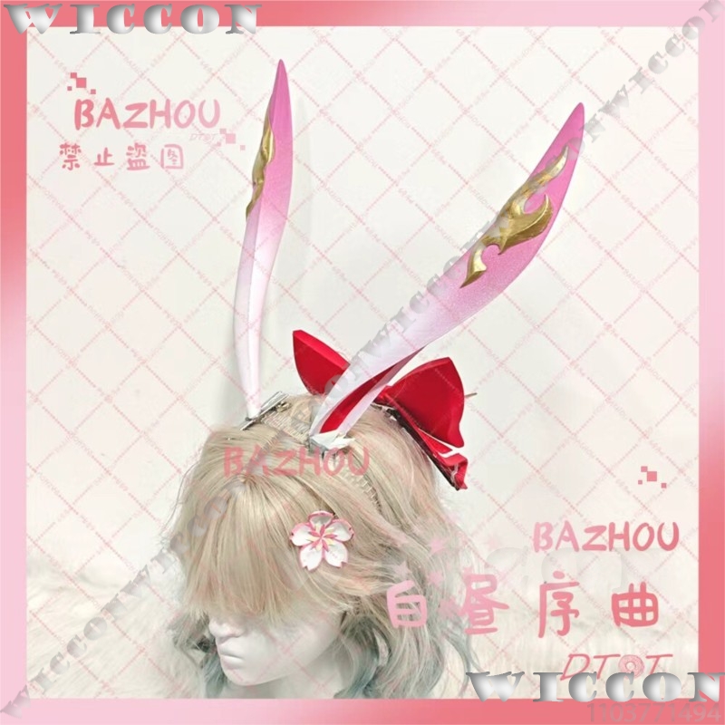 Evanescia Game Honkai: Star Ra - Women'S Ear Accessories recension och pris