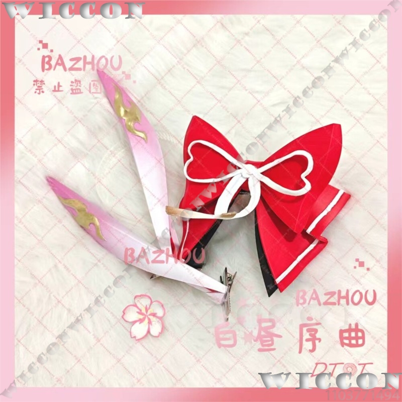 Evanescia Game Honkai: Star Ra - Women'S Ear Accessories recension och pris