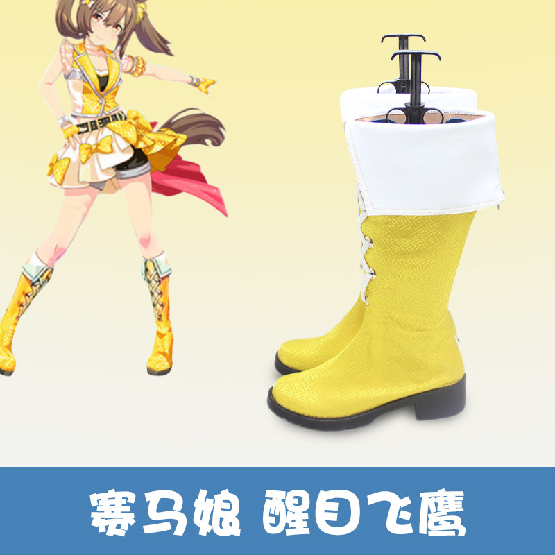Anime Pretty Derby New Outfit  - Women'S Accessories For Shoes recension och pris