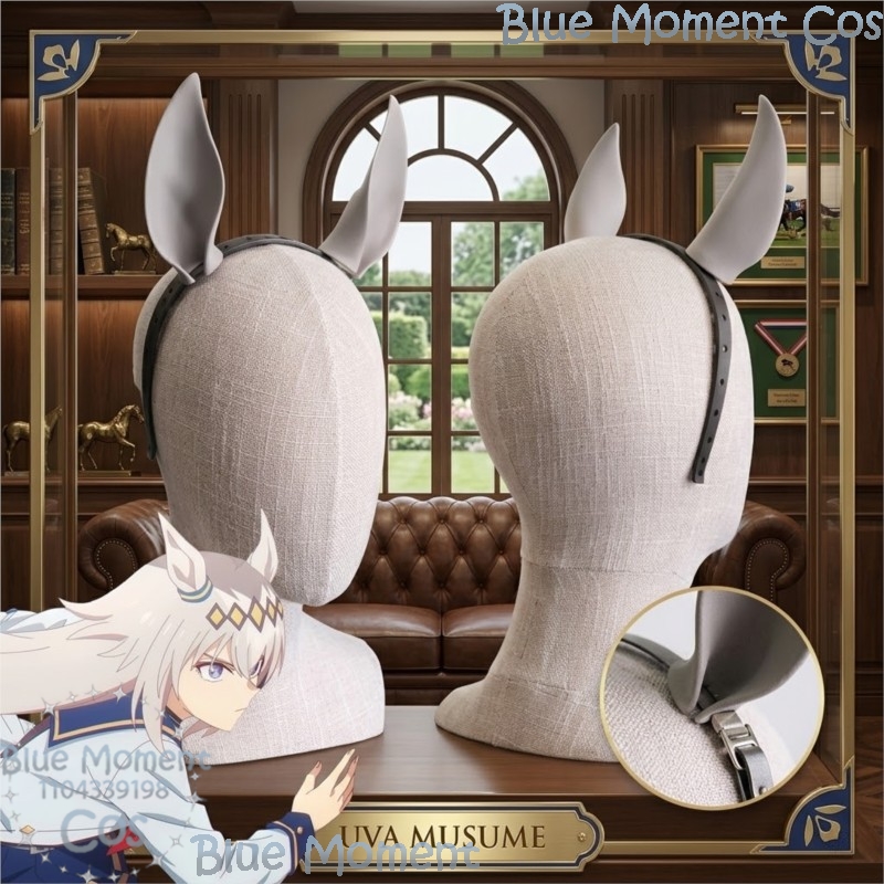 Uma Musume Oguri Cap Horse Ear - Women'S Ear Accessories recension och pris