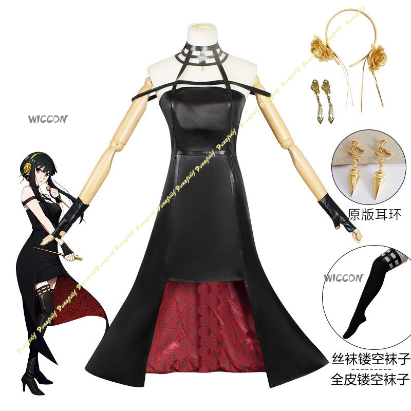 Anime Suit Yor Forger Cosplay  - Women'S Accessories For Shoes recension och pris