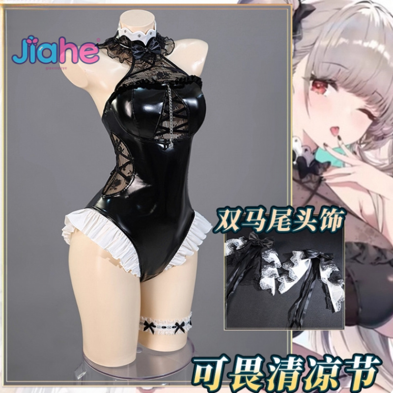 Azur Lane HMS Formidable Cospl - Women'S Clothing And Accessories recension och pris