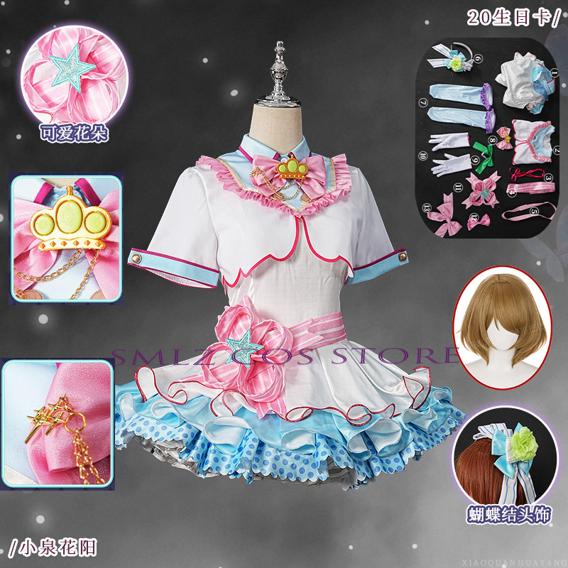 20th Birthday Hanayo Koizumi C - Women'S Clothing And Accessories recension och pris