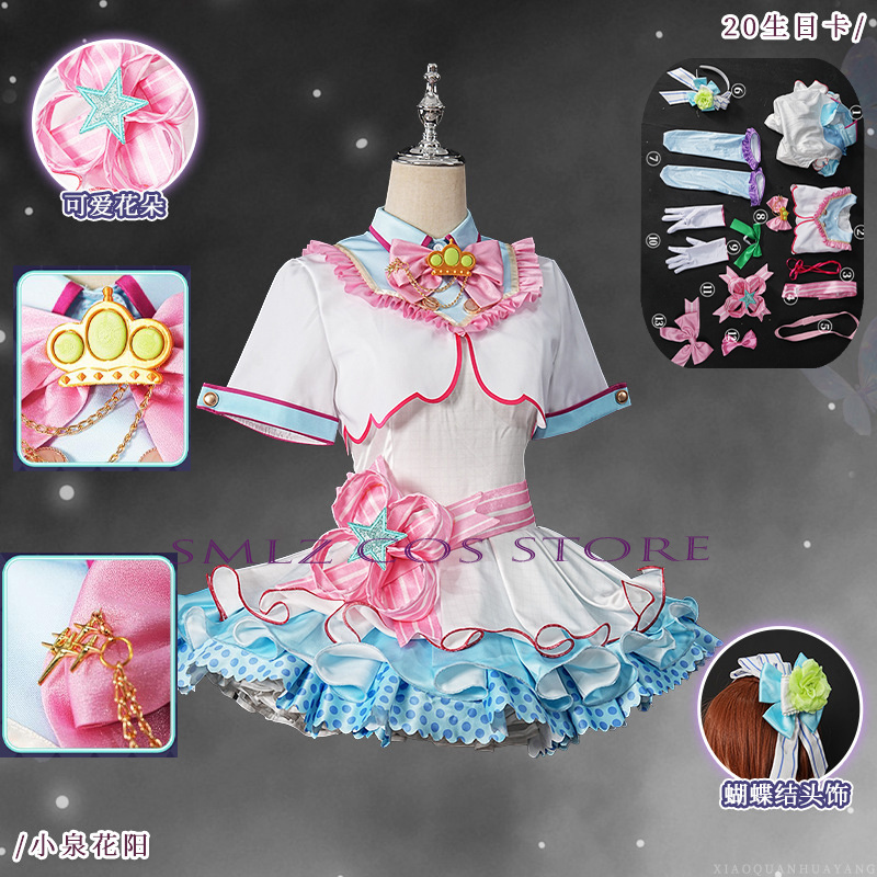 20th Birthday Hanayo Koizumi C - Women'S Clothing And Accessories recension och pris