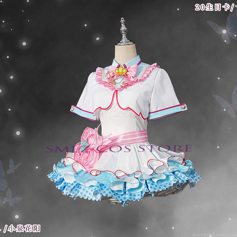 20th Birthday Hanayo Koizumi C - Women'S Clothing And Accessories recension och pris